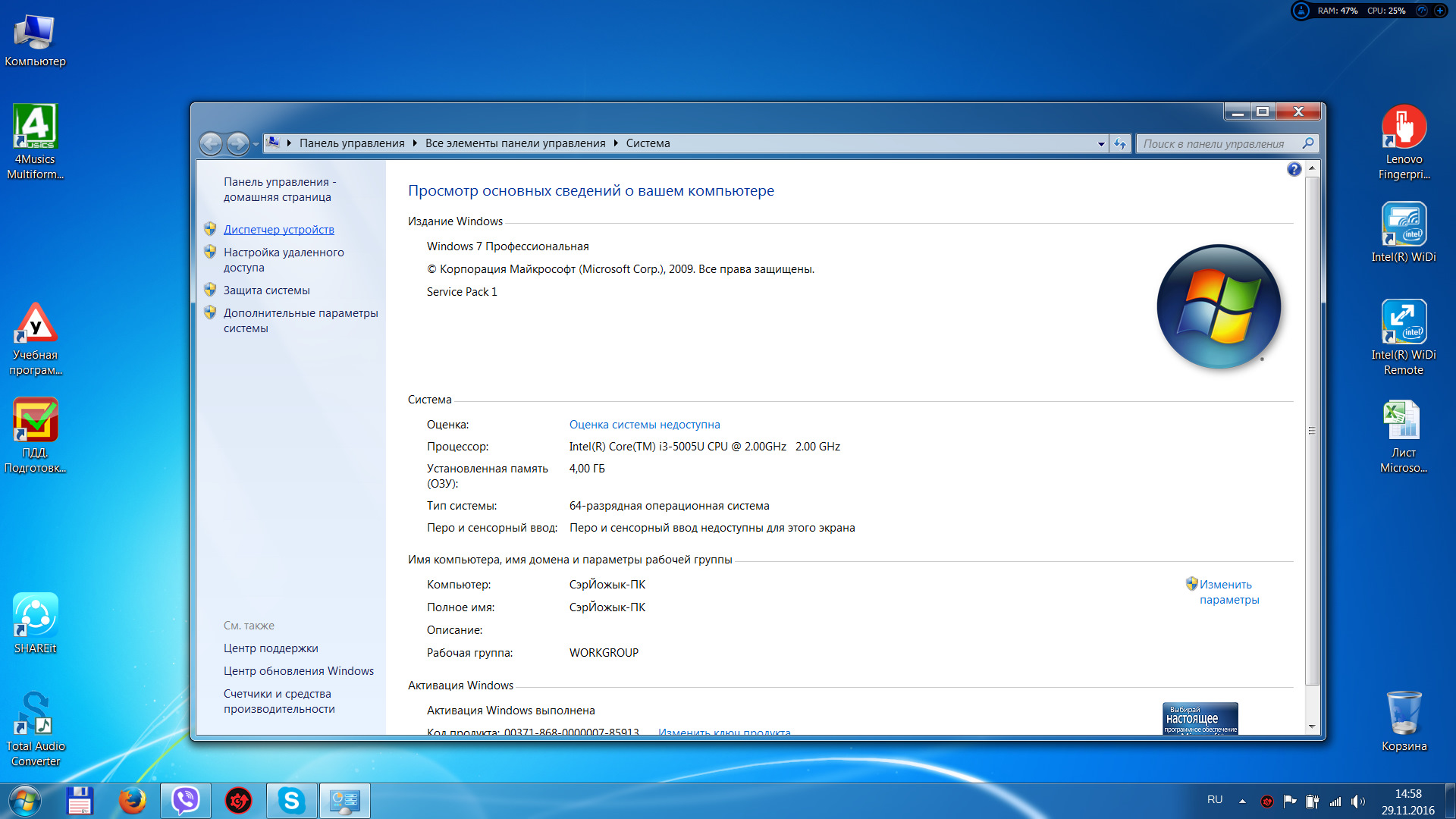 Установка драйвера Op-com (Опком) в Windows 7 (Виндовс 7) х64 — DRIVE2