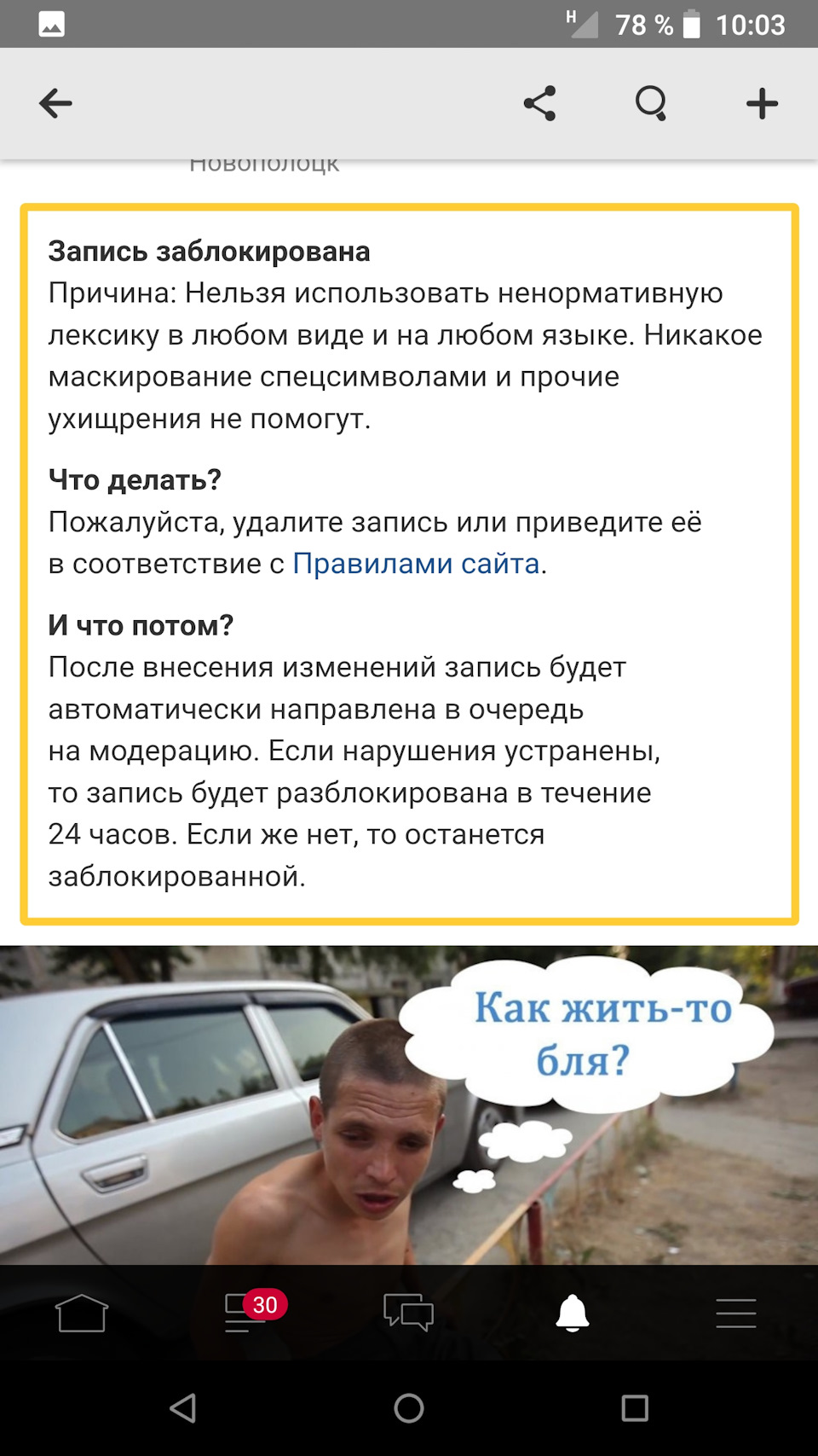 Как хайпить на драйве 2. (Но это ни точно) — DRIVE2