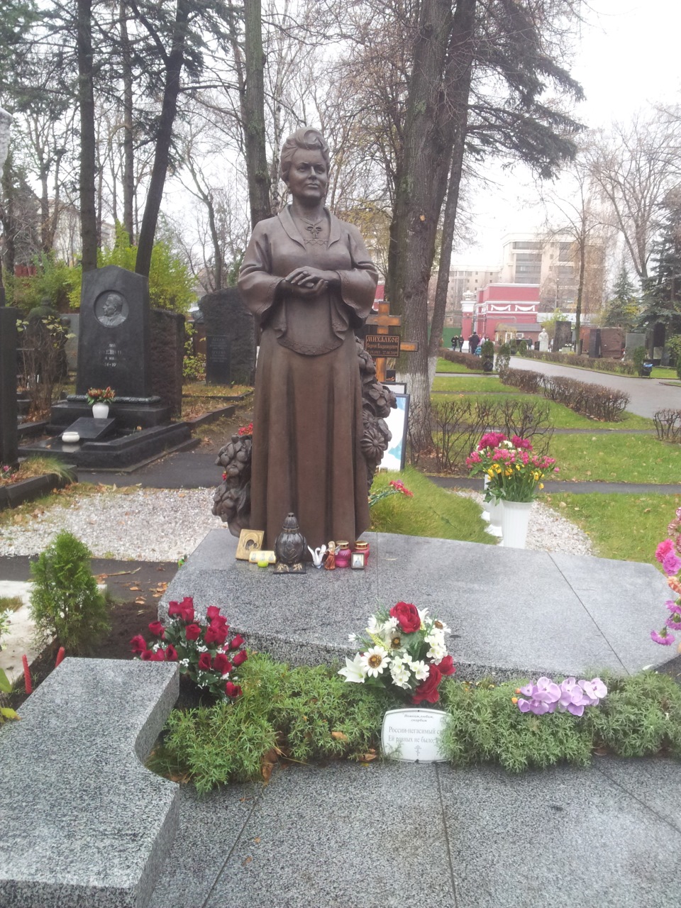 Памятник Волчек Новодевичье кладбище
