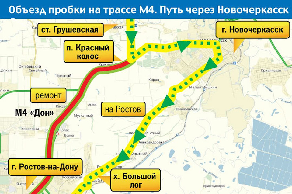 Рассмотри рисунок определи самый короткий путь объезда