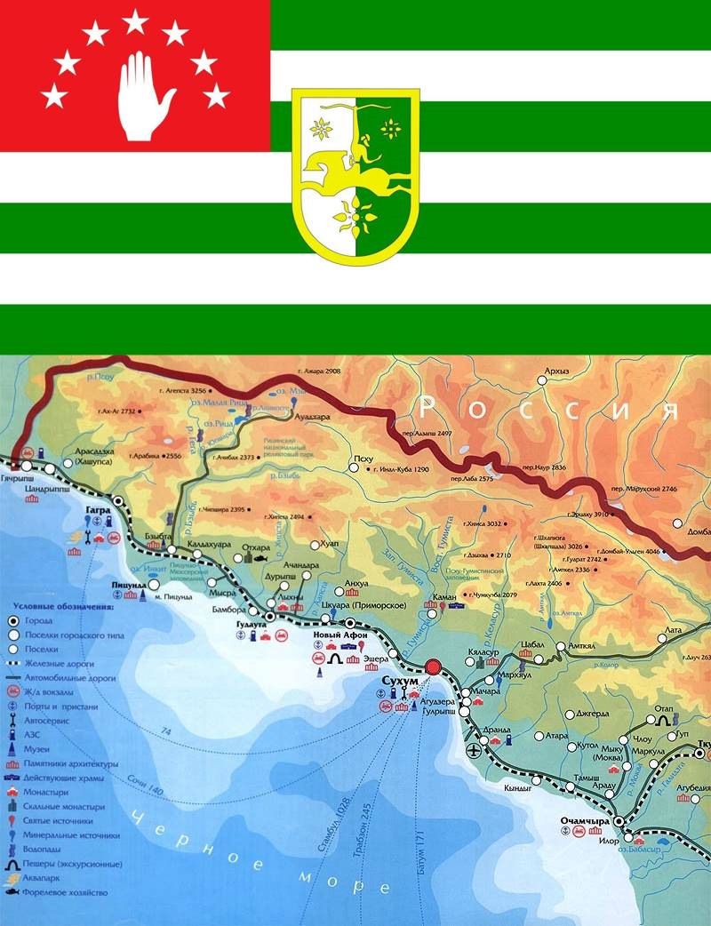 Где находится абхазия в какой стране. Республика Абхазия на карте. Карта Абхазии побережье с городами. Столица Абхазии на карте. Абхазия местоположение на карте.