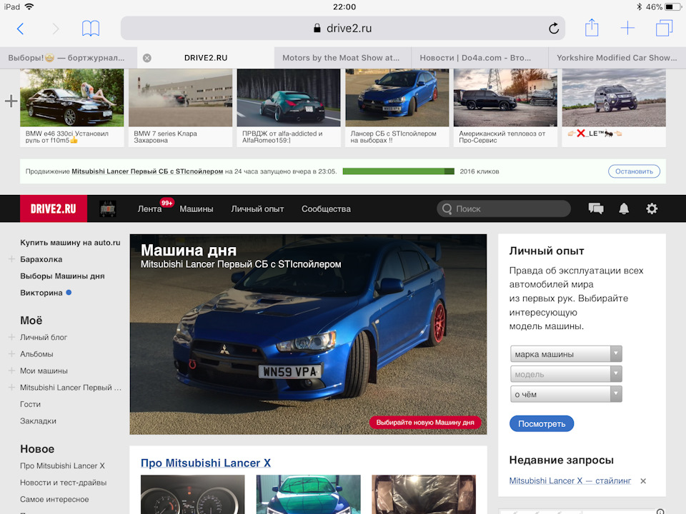 Найти продажу авто