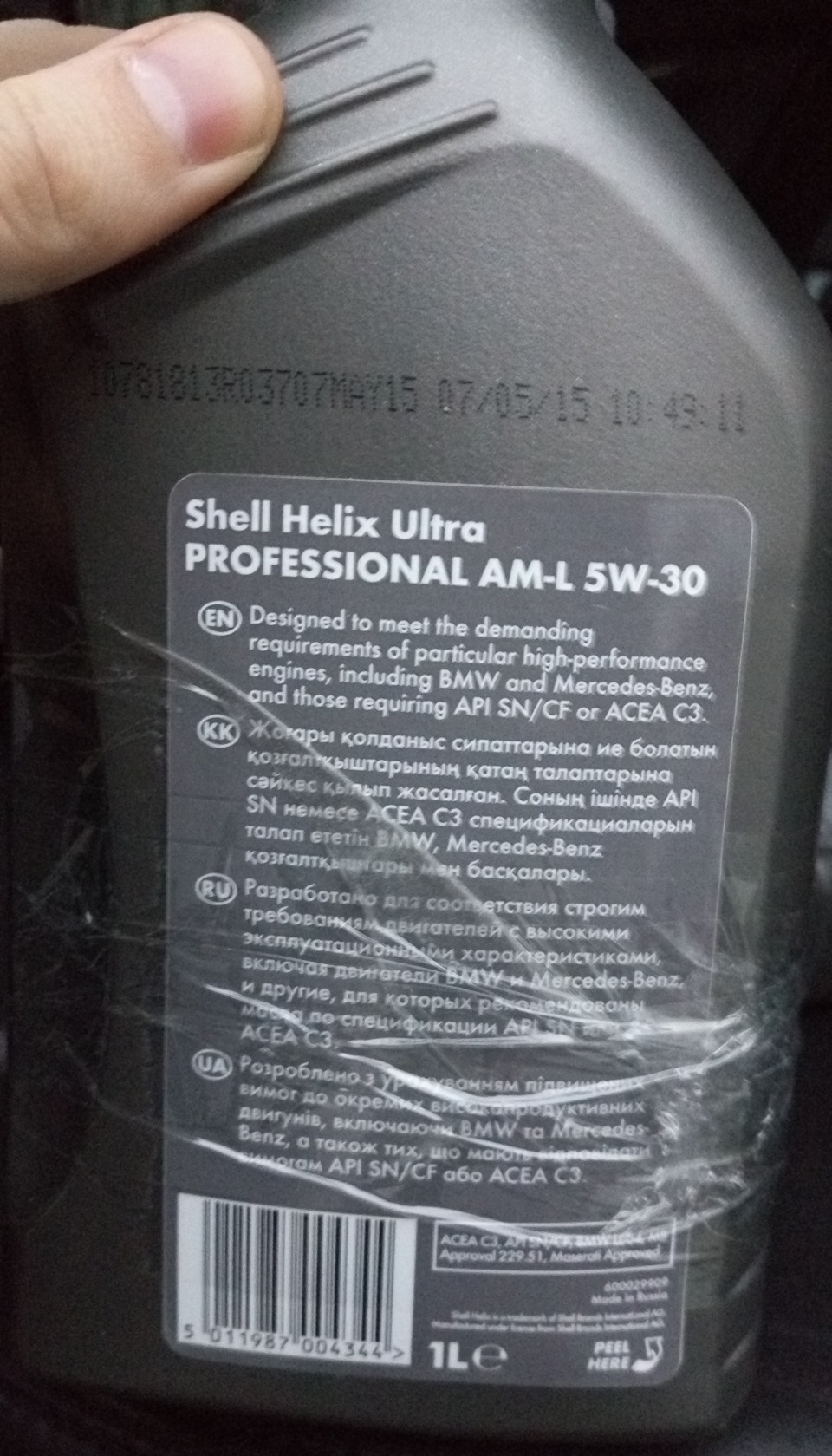 [#7] ТО. (масло, фильтры), дезинфекция кондиционера — Infiniti G25, 2,5 ...