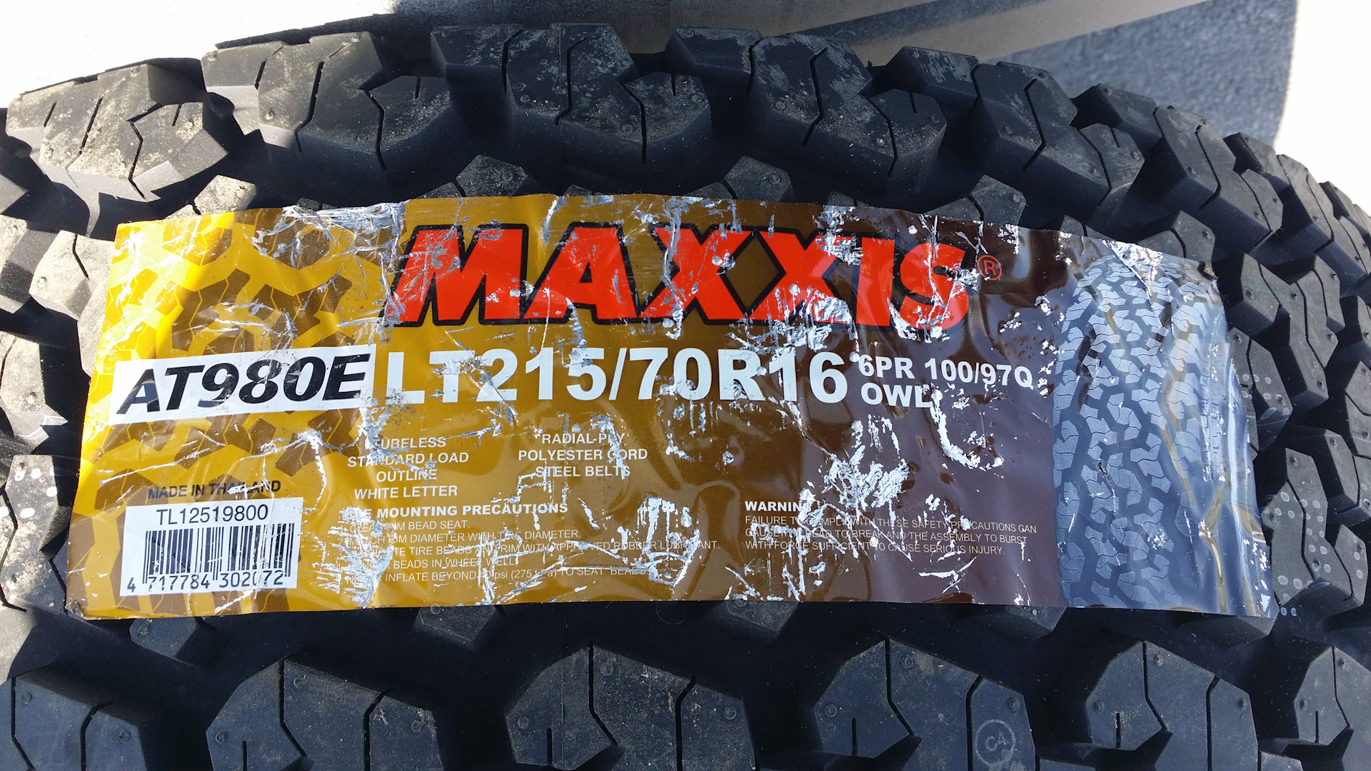 Фирма 16. Maxxis at980e 215/70 r16 100q Дастер. Maxxis 980. Резина Bravo a/t Maxxis на Дастер. Tl12519800.