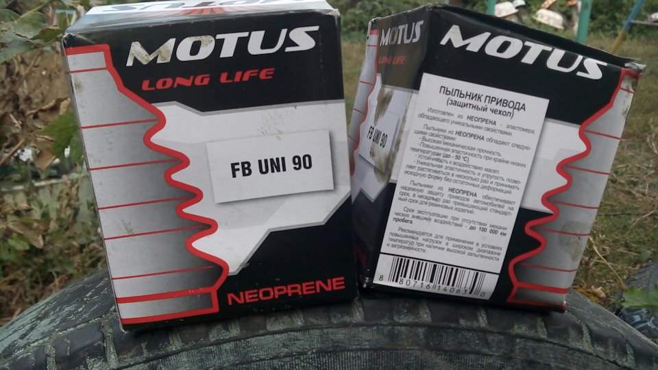 Замена пыльника на ШРУСе — Saturn VUE I, 2,2 л, 2005 года | расходники ...