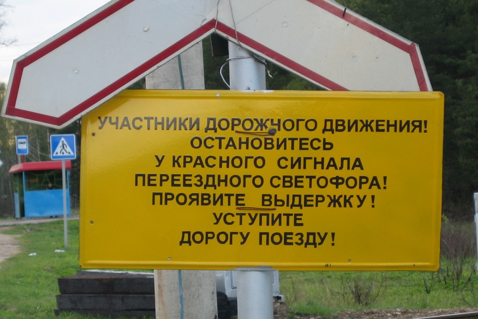 знак gd-04 переносной сигнал остановки. инфографика пдд для велосипедистов. красная площадь ярославль на карте с остановками. надземный пешеходный переход нижний новгород московское шоссе. пожарное депо набережные челны.