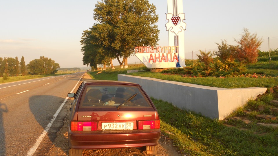Lada 2114 Портвейн