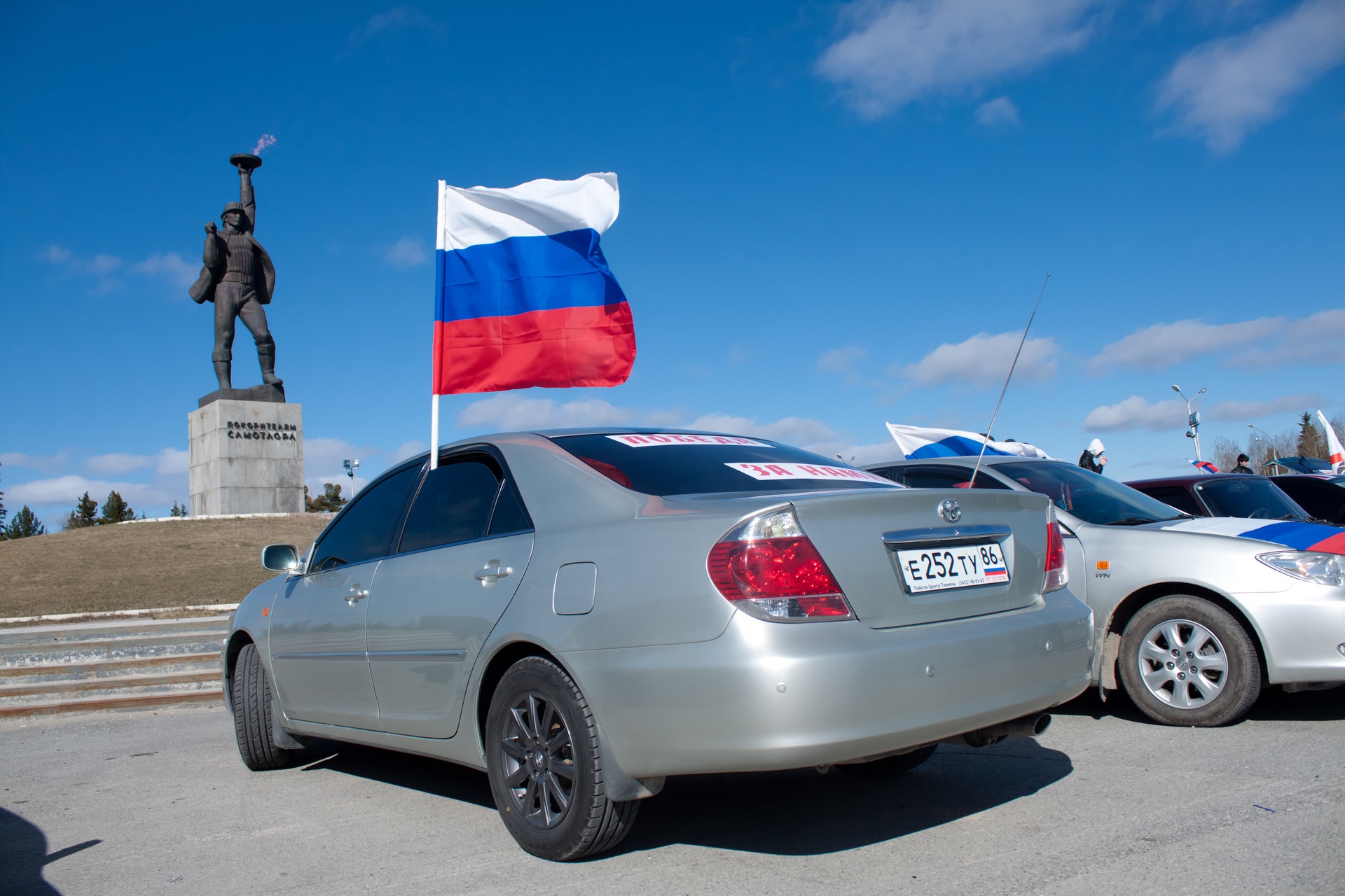 Автопробег. Автопробег фон. Люксовый автопробег.