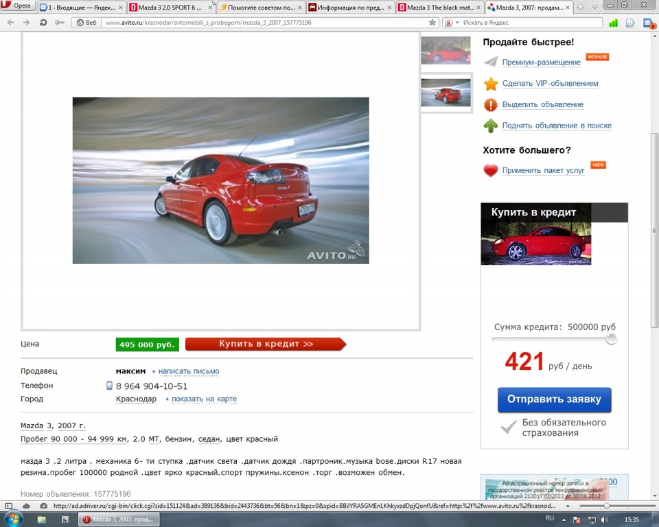 Продажа МАЗДА 3 — Mazda 3 (1G) BK, 2 л, 2007 года | прикол | DRIVE2