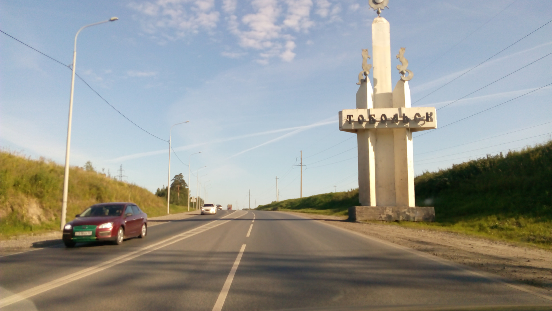 Омск сургут. Трасса Омск Сургут. Киров Сургут. Киров Омск на машине.