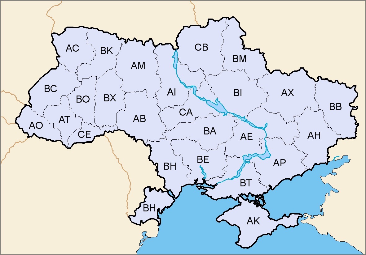 Автомобильные коды украины. Регионы Украины автомобильные ВВ. Авто регионы Украины на карте. Номерные знаки Украины по областям. Карта автомобильных номеров Украина.
