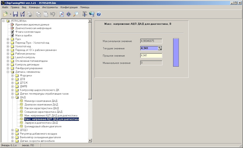 Фото в бортжурнале Audi 100 (C4)