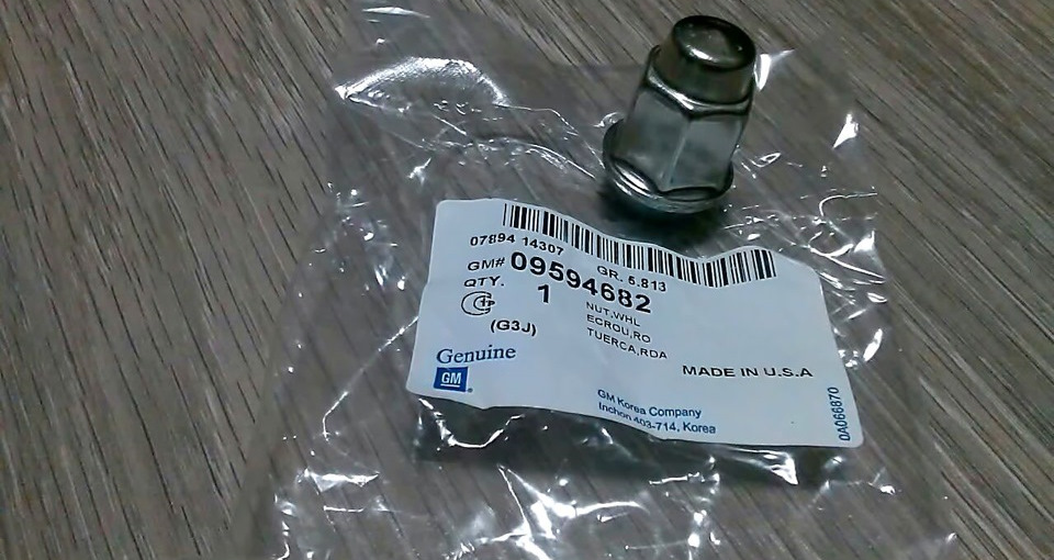 Фото в бортжурнале Chevrolet Lacetti SW. Запчасти на фото: 09594682