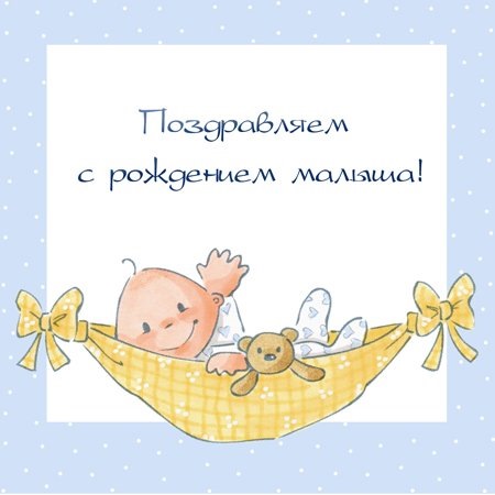 Поздравление с Рождением дочки для папы Поздравление с Рождением дочки для папы