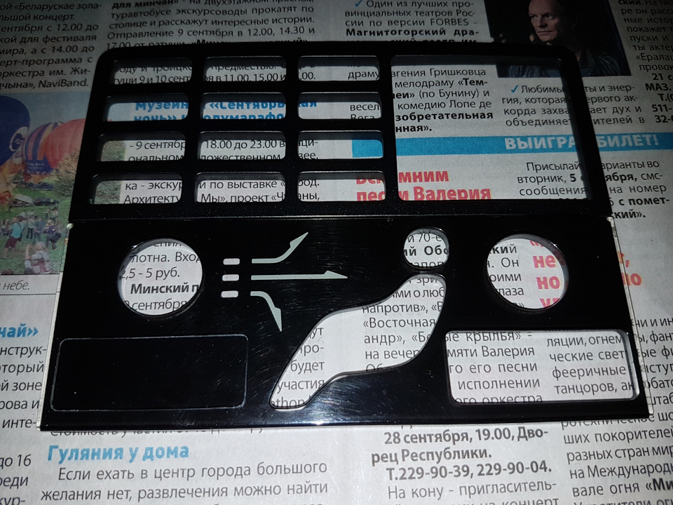 Фото в бортжурнале Volvo S80 (2G). Запчасти на фото: C1200, C1400