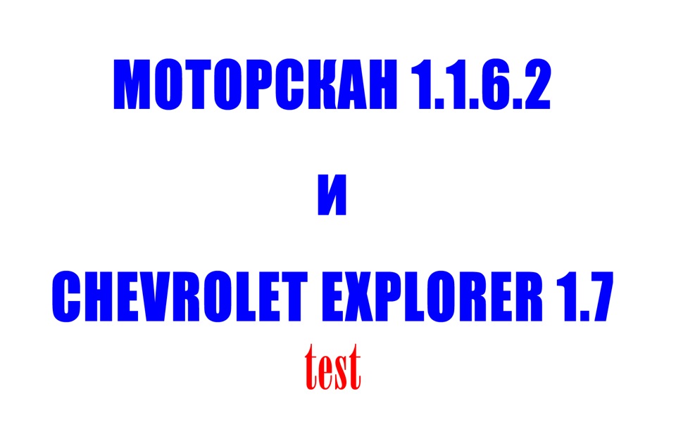 Фото в бортжурнале Daewoo Gentra