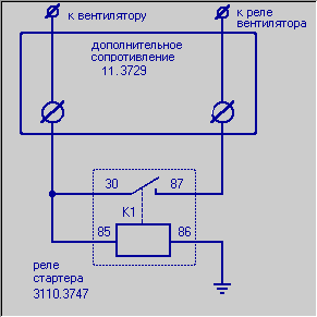 Схема включения вентилятора газ 3110