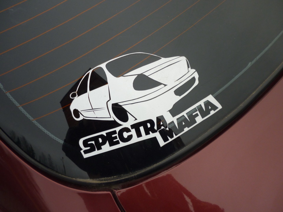 Наклейка шевроле. Капот Kia Spectra наклейка. Наклейки на Киа спектра. Наклейки на авто Киа. Наклейка на авто спектра.