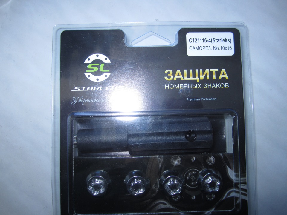 Как уберечь себя?! — KIA Pro_Ceed (2G), 1,6 л, 2013 года | аксессуары ...