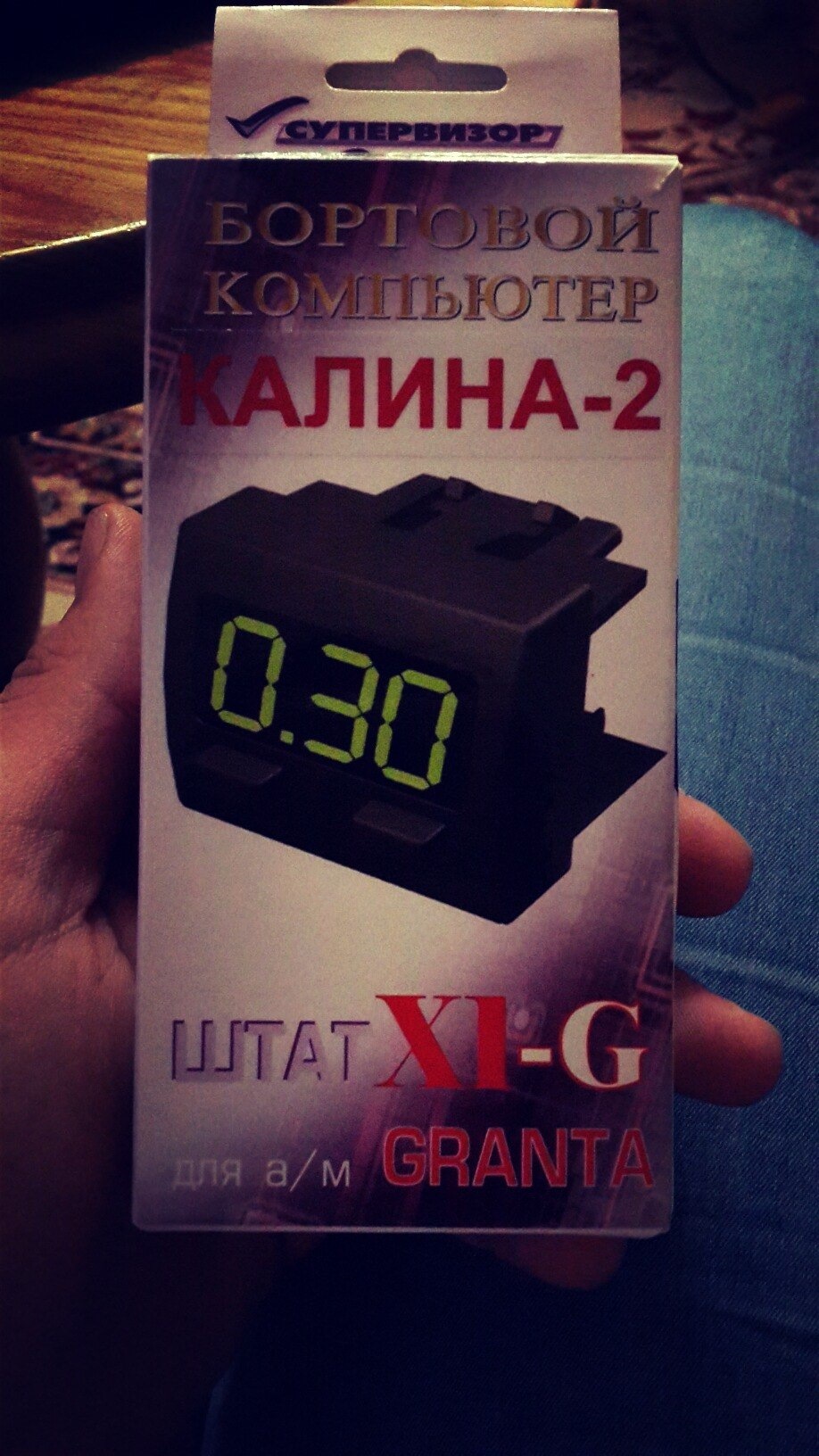 Пост-№10.БК ШТАТ Х1-G — Lada Гранта (1G), 1,6 л, 2014 года | аксессуары ...