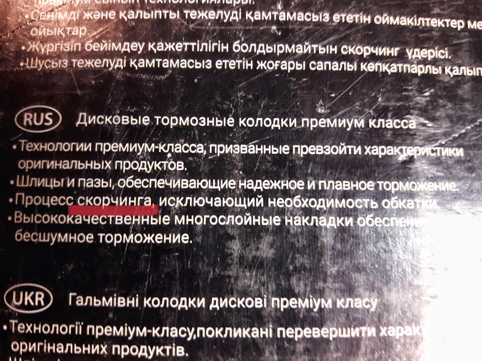 О мля, новое слово узнал ! ))) — Ford Focus Hatchback III