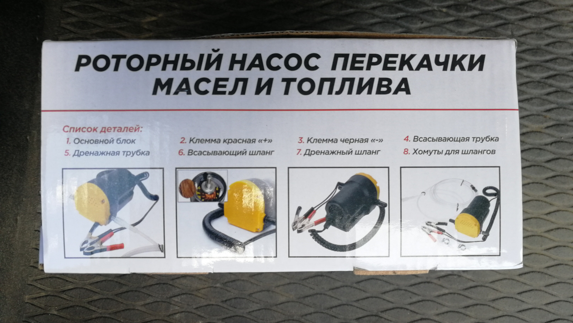 Откачка масла через щуп отзывы. Насос для откачки масла из двигателя через щуп Airline AOP-12-01. AOP-12-01 насос для откачки масла из двигателя через щуп Airline 12в Airline. Вакуумный насос для откачки масла через щуп. Трубка для откачки масла через щуп.