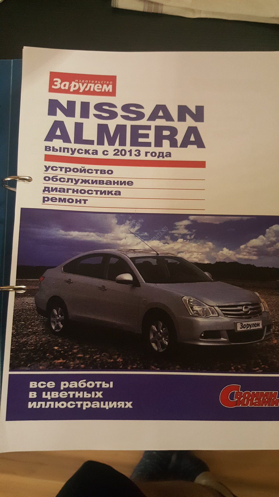 Еще, еще лалалайки на продажу. — Nissan Almera V (G11/15), 1,6 л, 2017 года  | тюнинг | DRIVE2