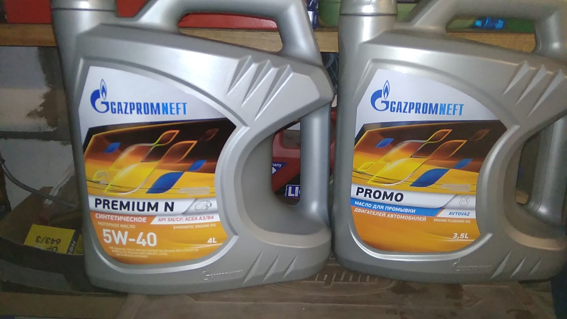 Моторное масло premium n 5w 40. Масло Газпромнефть 5w40 Premium n. Газпромнефть масло 5w40 синтетика премиум n.