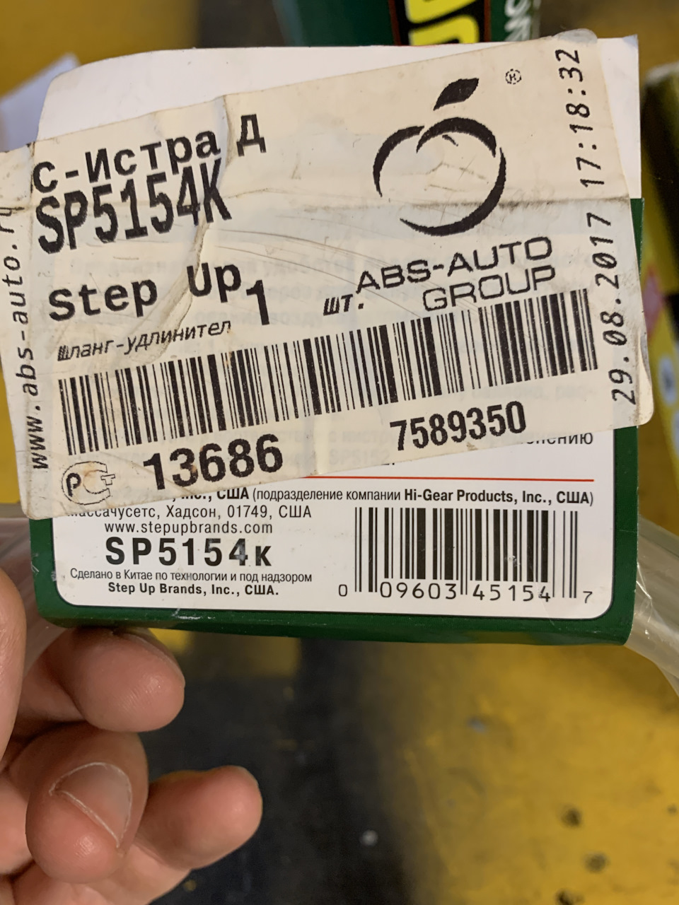 Как заменить бронепровода на тойоте - 94 фото