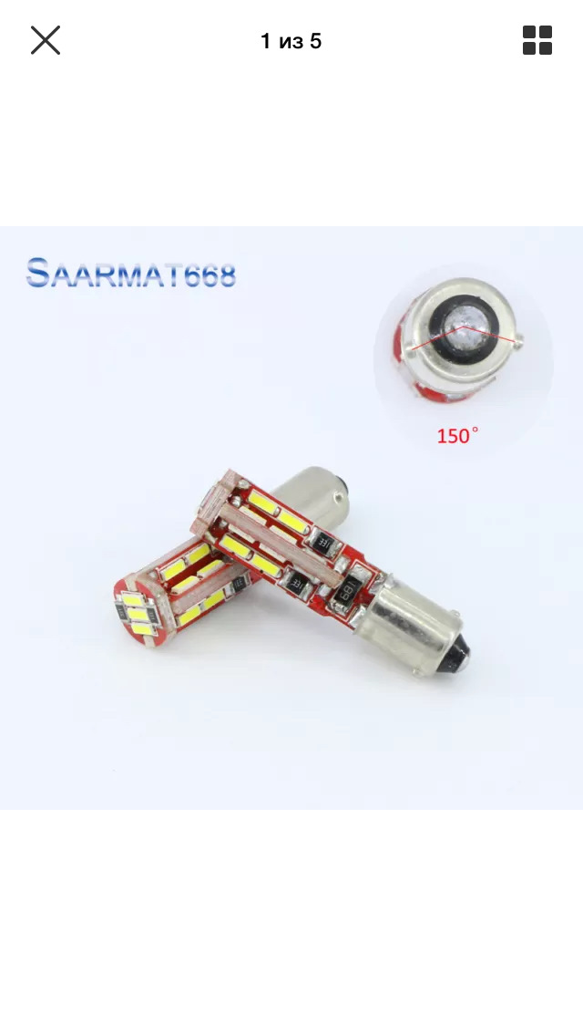 Замена ламп габаритов на диоды. — Mercedes-Benz E-class (W210), 2 л ...