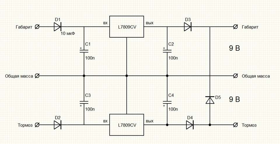 Схема включения стабилизатора 7915