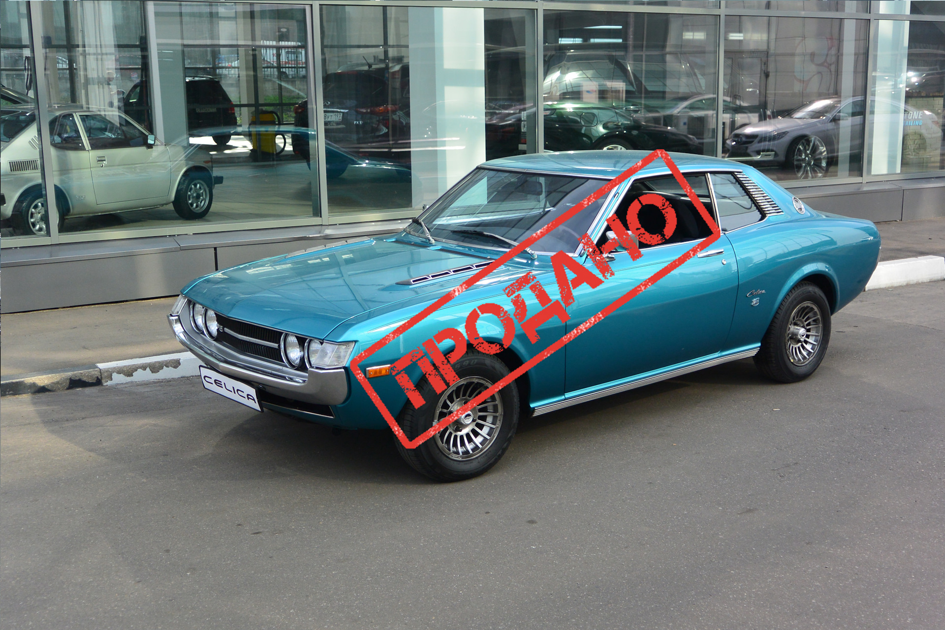 Продали Селику… — Toyota Celica (20), 1,6 л, 1976 года | продажа машины ...