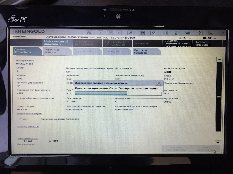 Фото в бортжурнале BMW 5 series Touring (E61). Запчасти на фото: 2004Q9, E06004