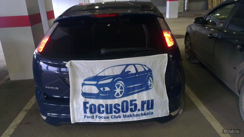 Форд клуб ffclub. Форд фокус клуб. Focus Focus Club сходка.