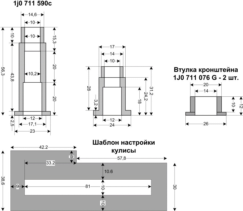 Капролоновые втулки в кулису КПП на шкоду октавию тур 1.6 akl — DRIVE2
