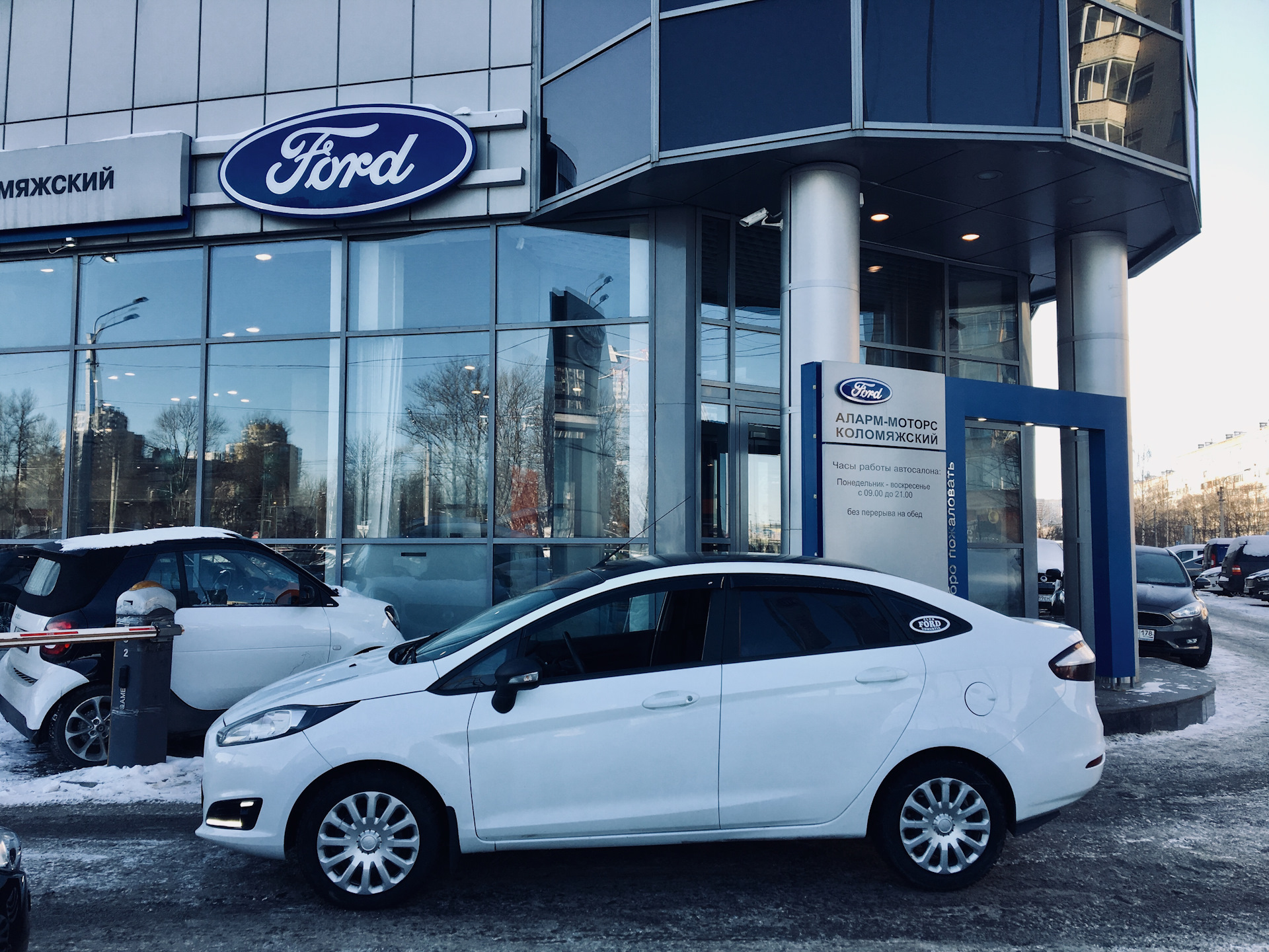 Очередное ТО (уже 45000) — Ford Fiesta (Mk VI), 1,6 л, 2015 года | плановое  ТО | DRIVE2