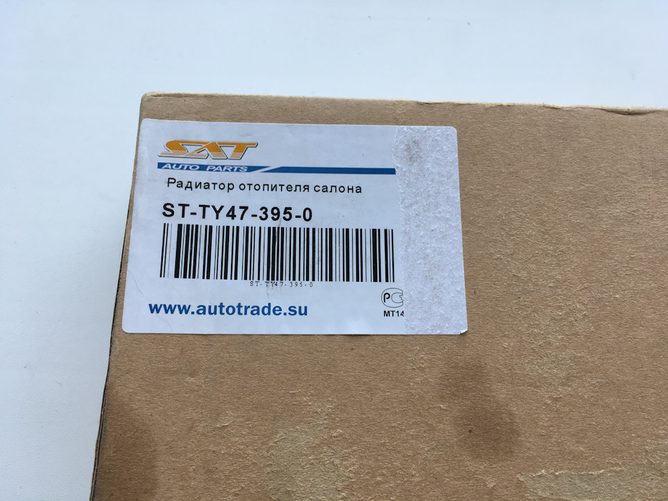 STTY473950 Радиатор отопителя салона TOYOTA PREMIO/ALLION/WISH/OPA ...