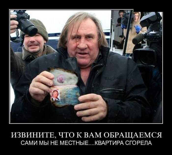 Я не местный мем