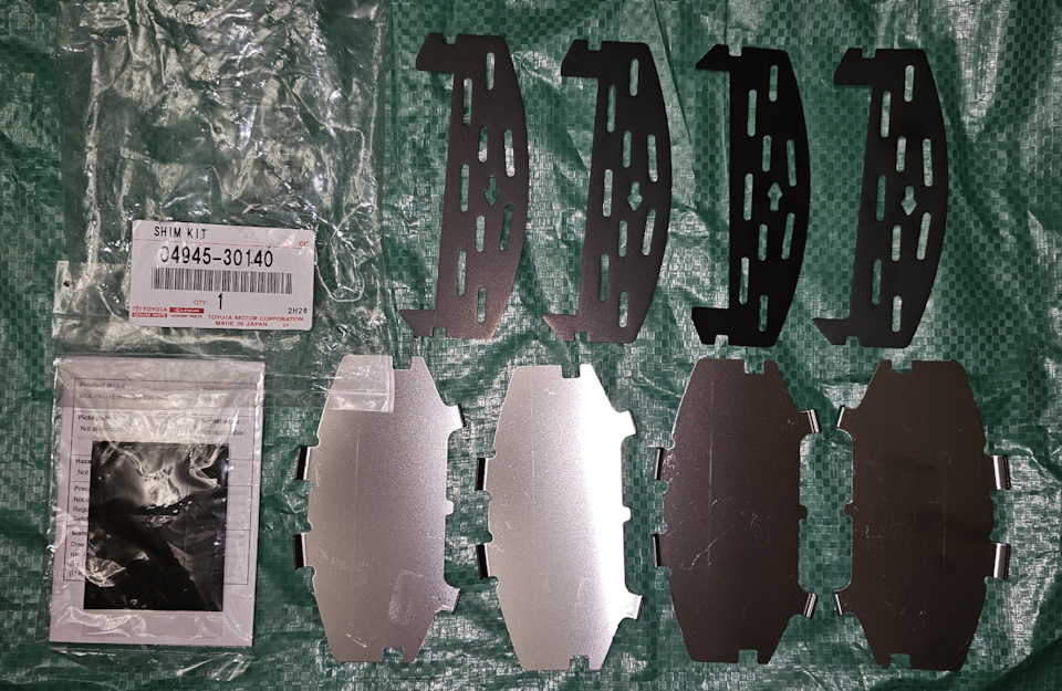 Фото в бортжурнале Toyota Chaser (100). Запчасти на фото: 0494530140