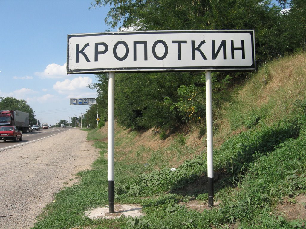 Кавказский район краснодарский край фото ТОПЛИВНЫЕ ФОРСУНКИ 06A906031J AUDI S3 - Audi A3 (8L), 1,8 л, 1999 года тюнинг DR