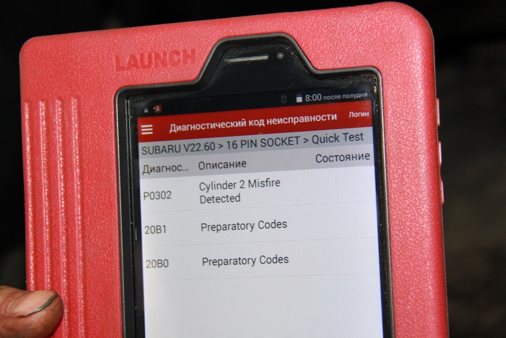 20b1 ошибка subaru