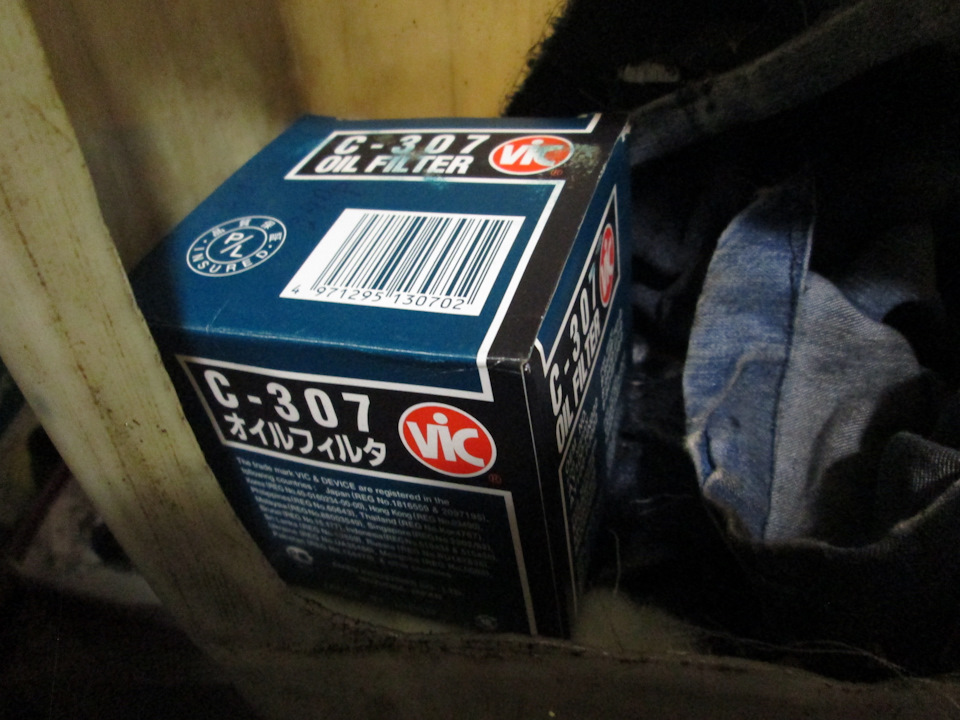 От 3 литрового двигателя — Mitsubishi Chariot (3G)