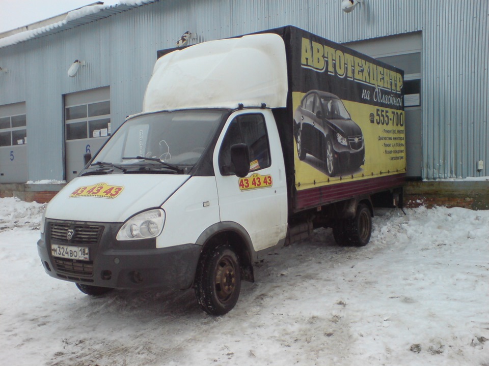 Какие бывают грузы 3 — ГАЗ Газель, 2,4 л, 2006 года | наблюдение | DRIVE2