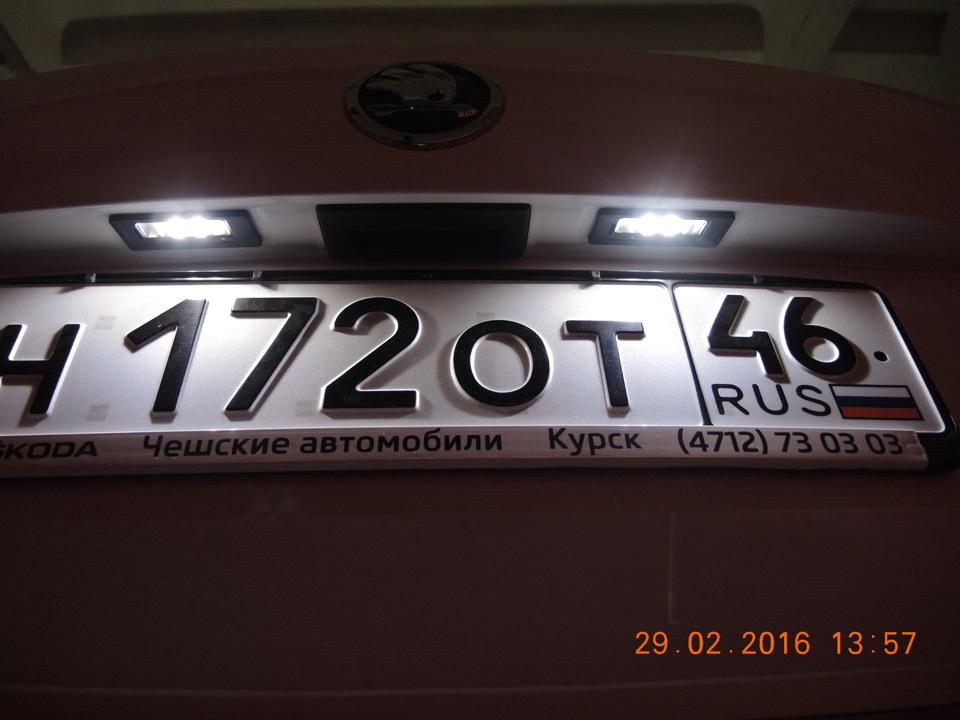 подсветка номера шкода а7