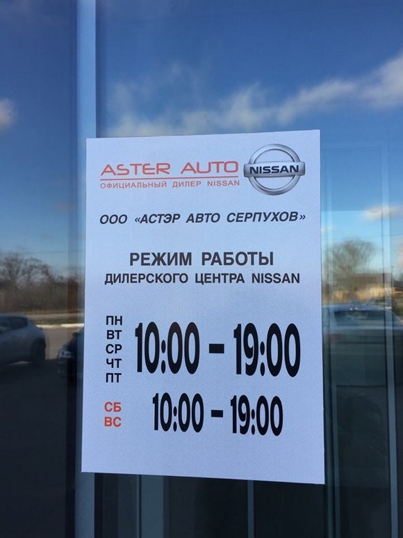 Берег авто серпухов