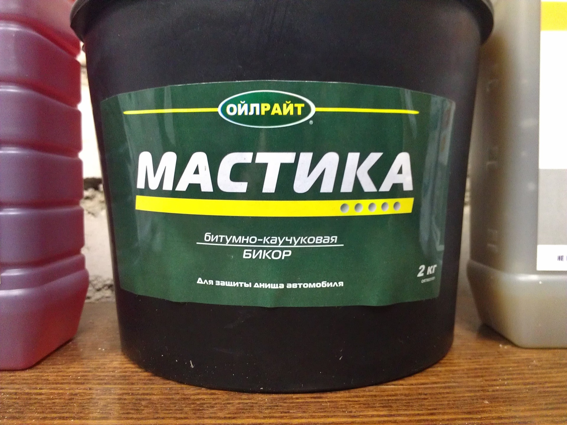 Бикор мастика