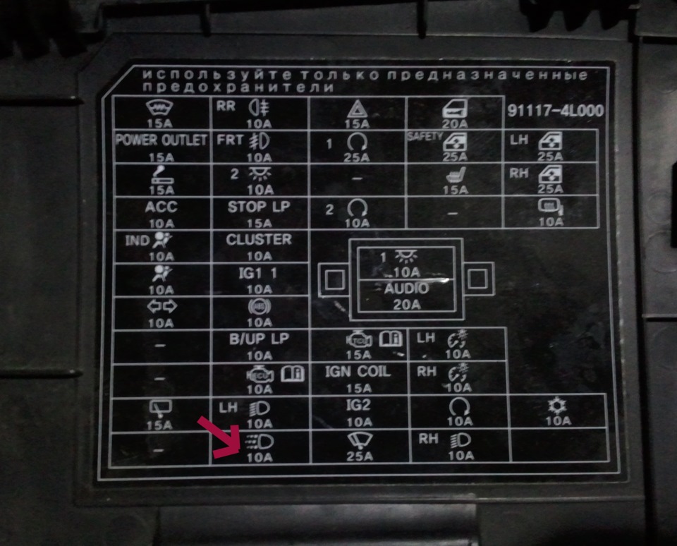 Доработка автосвета — Hyundai Solaris Hatchback, 1,6 л, 2011 года ...