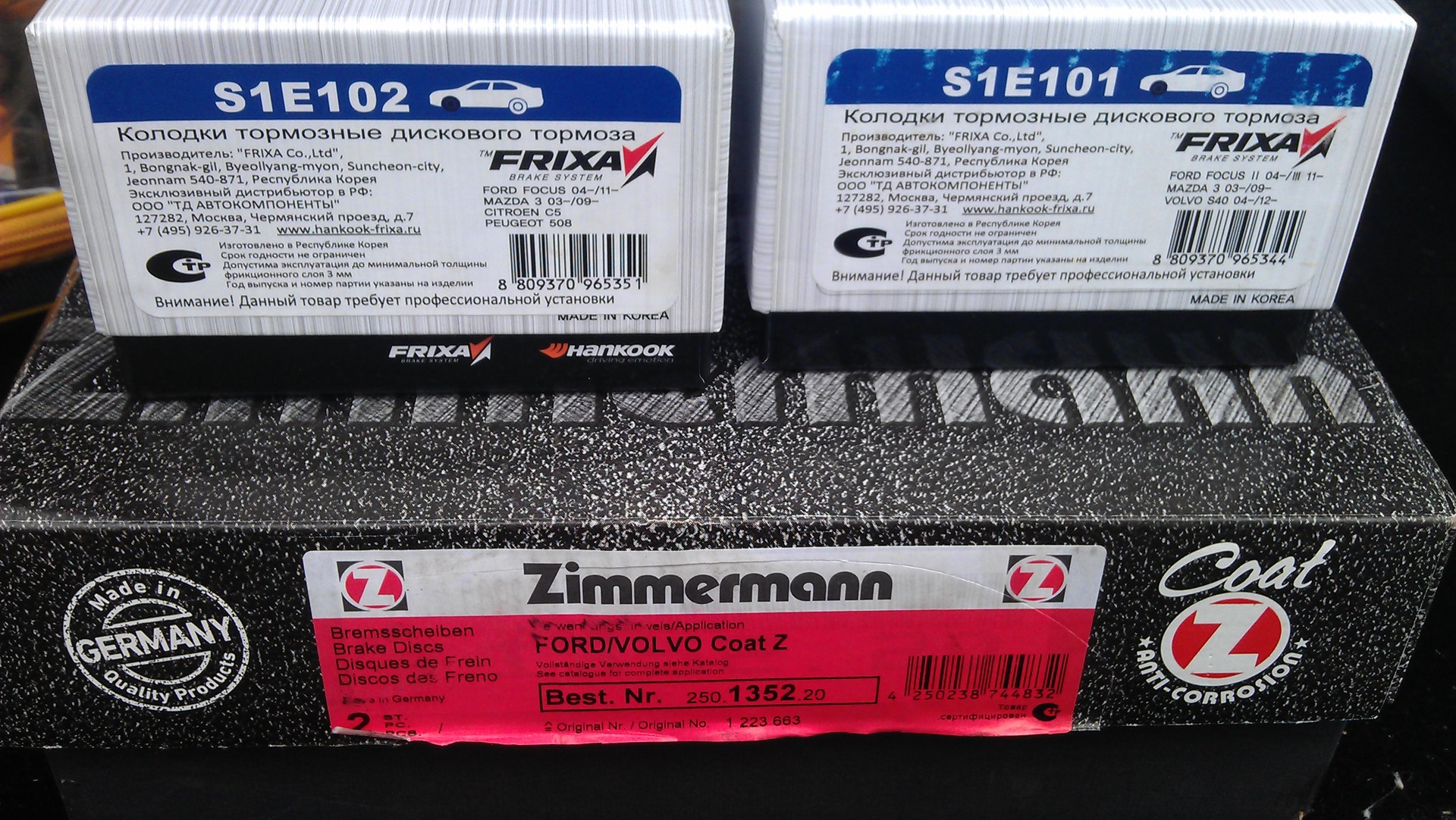 75700-s5t-e01 blk. Hankook frixa s1 2108. Фрикса s1. 40178ax06c. S01 e01.