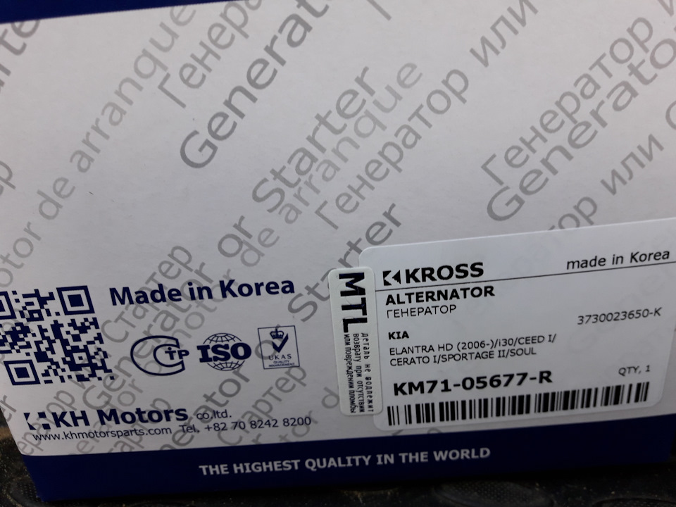 Фото в бортжурнале KIA Sportage (2G)