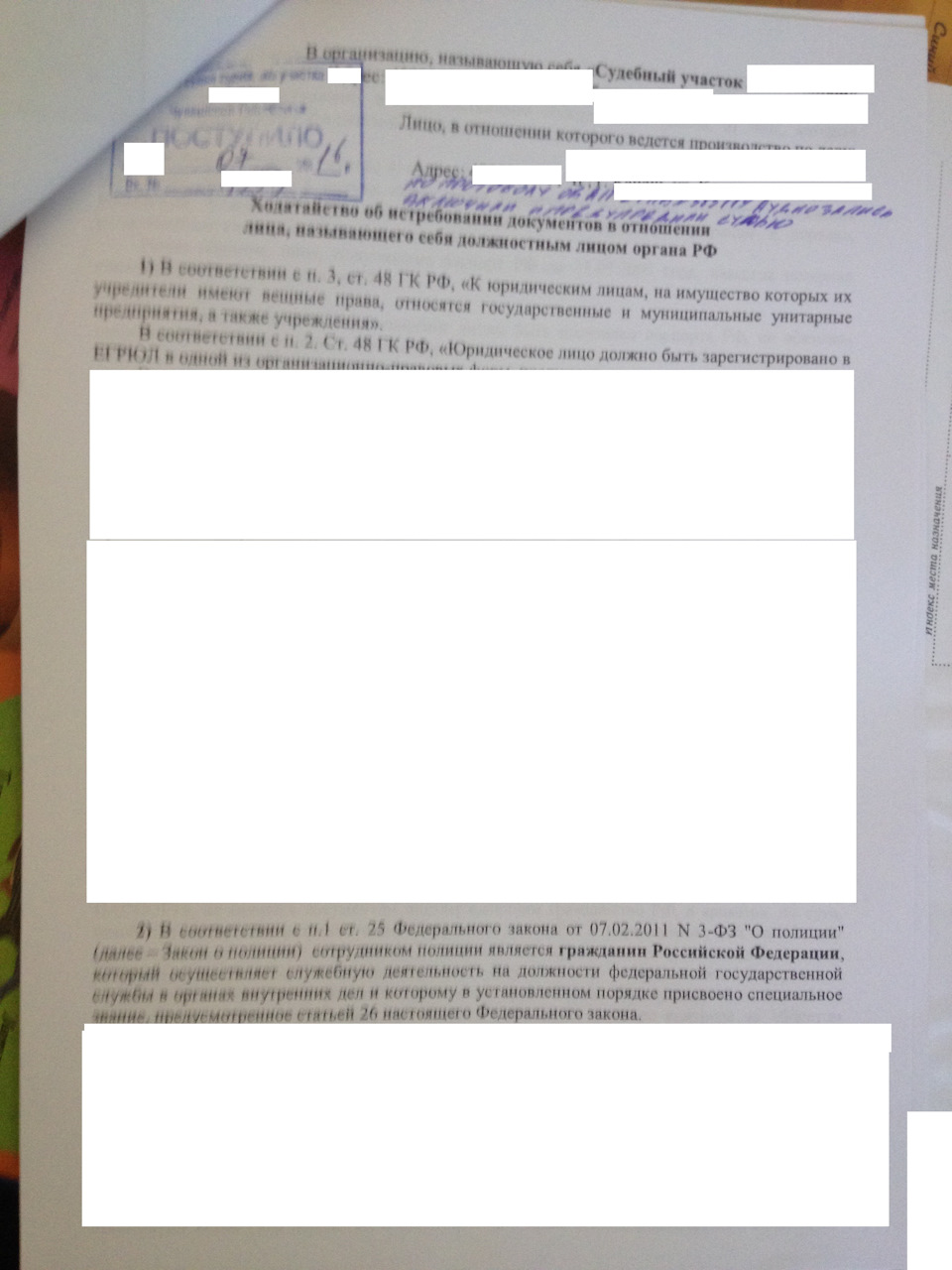 Возможно ли избежать штрафа, если вас остановили за управление транспортным  средством как водителя, ранее лишенного права управления транспортными  средствами (ч.2 ст.12.7 КоАП РФ)? — DRIVE2